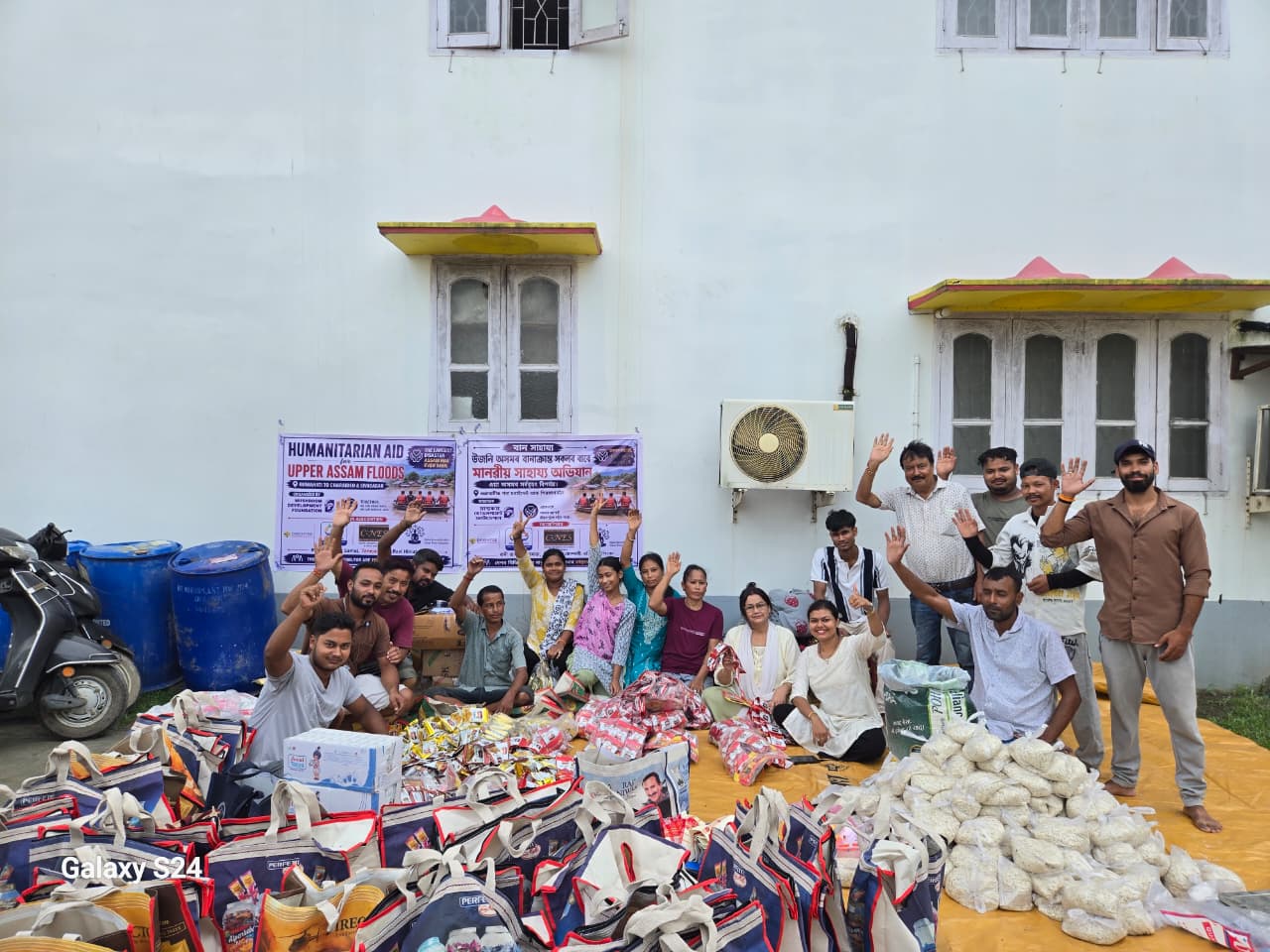 Supply coordination project